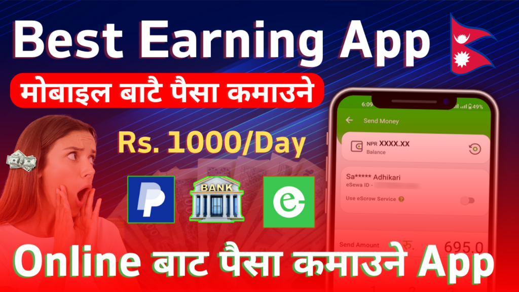 Explore the top 50 earning apps in Nepal for 2024. Updated daily, find trusted ways to make money online with your smartphone. Start earning today